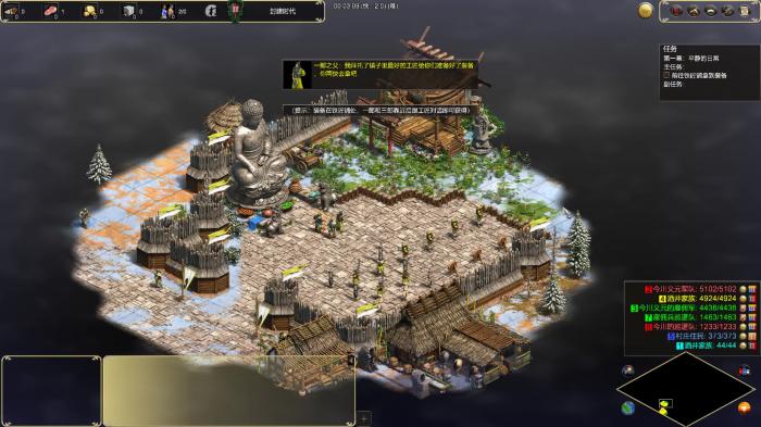 帝国时代2怎么攻城3
