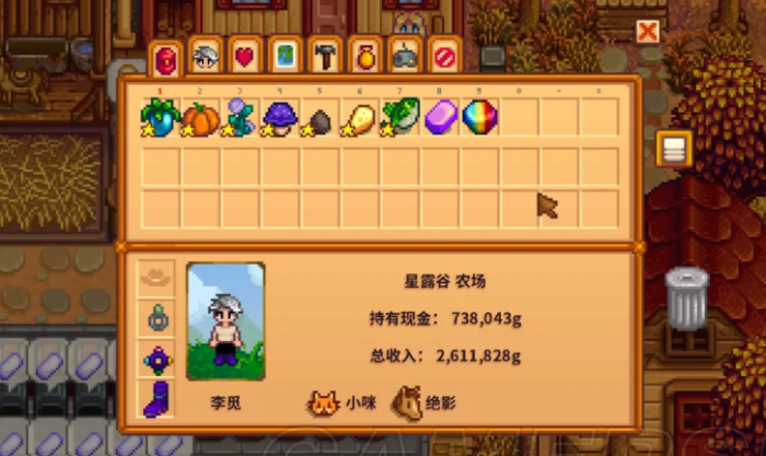 星露谷物语齐钻怎么获得_星露谷物语齐钻英文