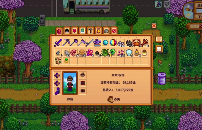 星露谷物语齐钻怎么获得3