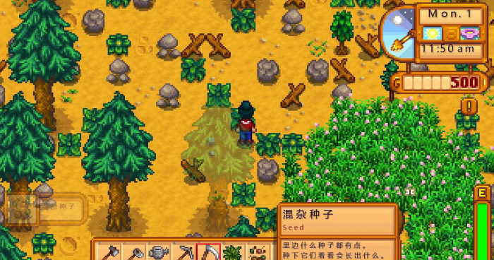 星露谷物语双人玩怎么生孩子3