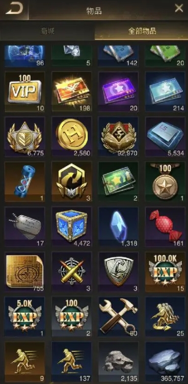 守望黎明什么兵守城好用1