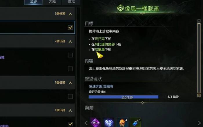 失落的方舟如何获得金币2