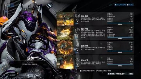 星际战甲哪吒prime在哪刷_星际战甲川流不息prime哪里出