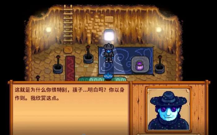 星露谷物语齐先生的挑战任务怎么做_星露谷物语齐先生的挑战能给多少钱