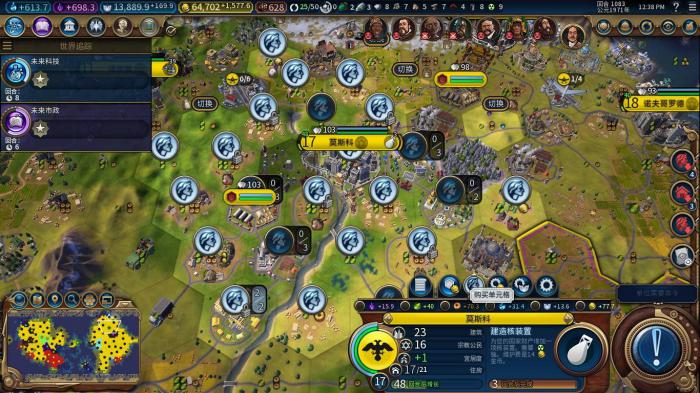 文明6怎么让对面叛变_文明6让对方城市叛变