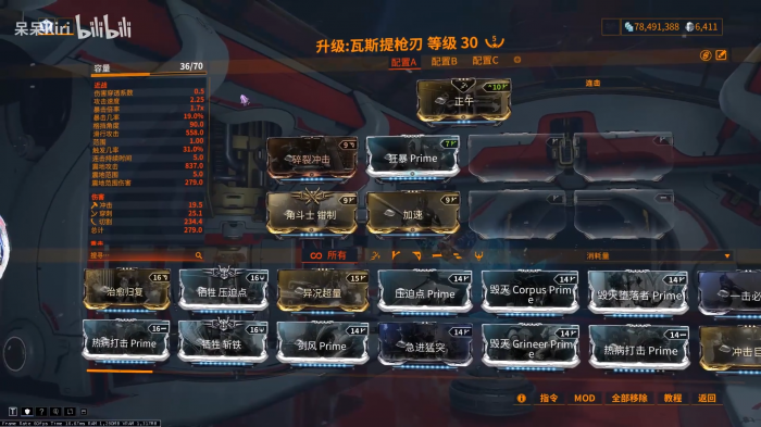 星际战甲沙皇武器怎么得3