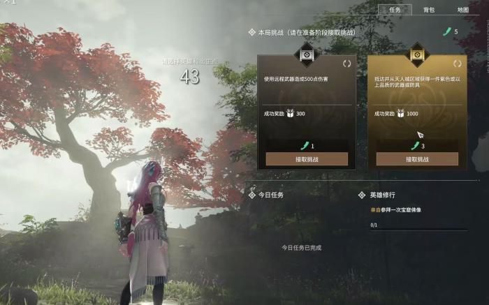 永劫无间刷通行证经验怎么更快1