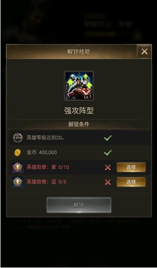 守望黎明能源碎片怎么使用2