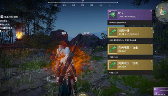 永劫无间森罗神使怎么完成_永劫无间神技大全