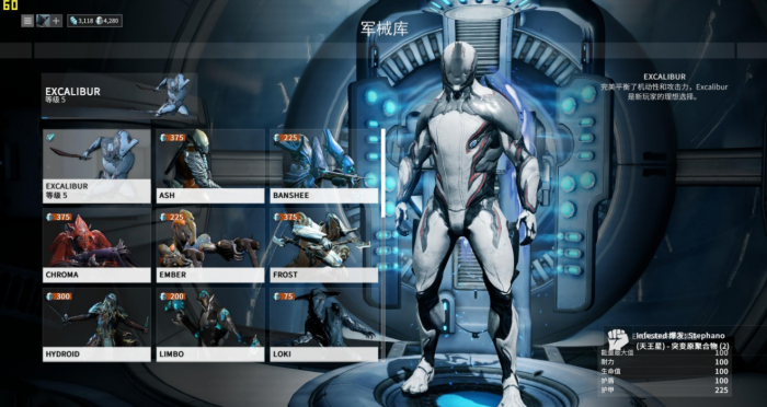 星际战甲新手选什么机甲好3