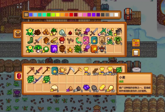 星露谷物语最好的食物是什么3