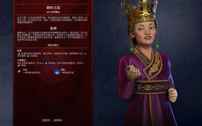 文明6为什么只有朝鲜叫王国_文明6朝鲜征服