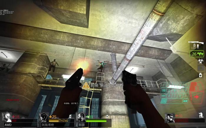 求生之路2怎么坐电梯1