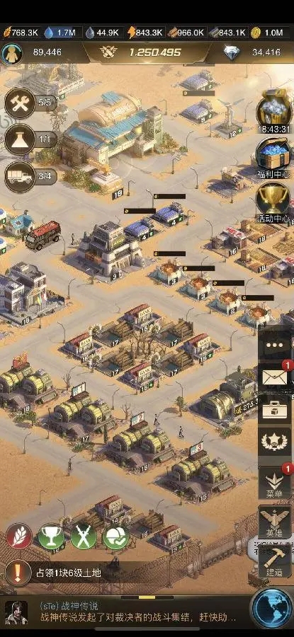 守望黎明石块怎么弄1