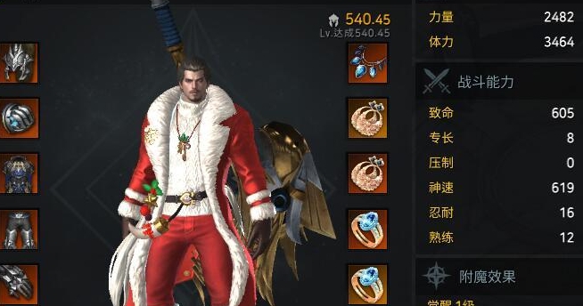 失落的方舟愤怒大锤怎么玩1