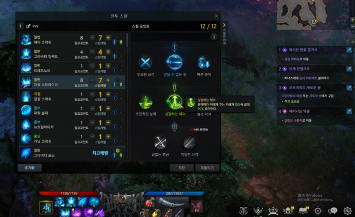 失落的方舟愤怒大锤怎么玩2