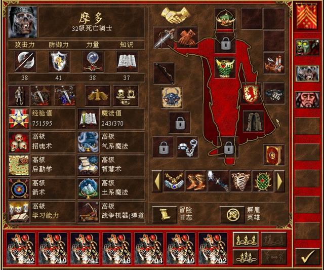 英雄无敌5怎么发展兵种等级1