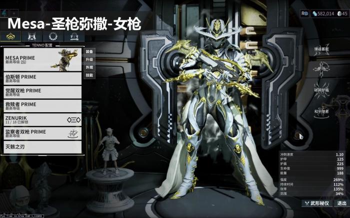 星际战甲圣装女枪在哪刷1