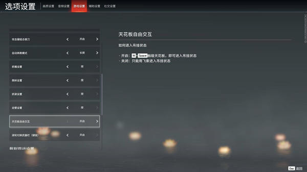 永劫无间怎么进别人房间_永劫无间进别人房间有记录吗