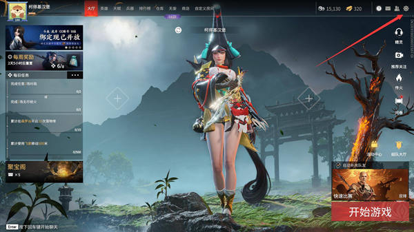 永劫无间怎么进别人房间2