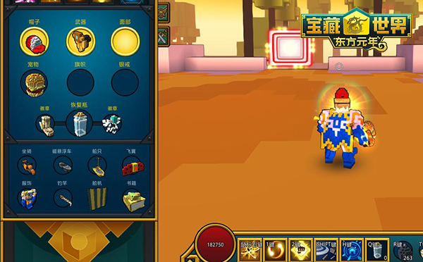 宝藏世界光明有什么用3