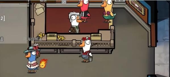 鹅鸭杀经典套路是什么1