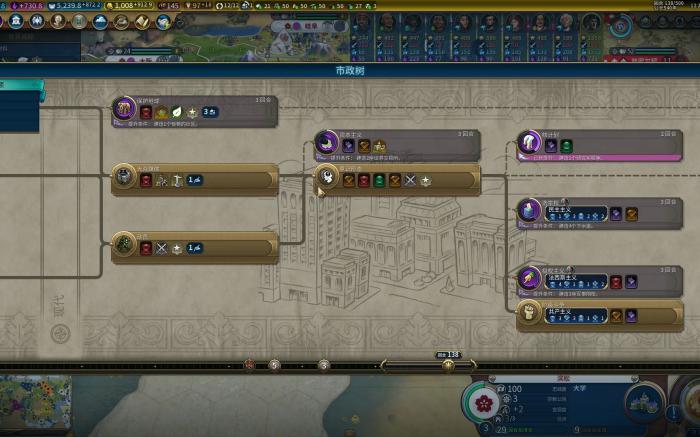 文明6怎么开新手教程_文明6新手教程勇士点不了