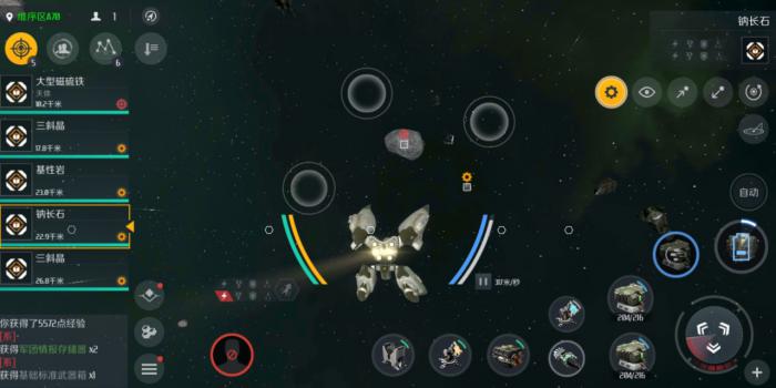 第二银河怎么自主挖矿1