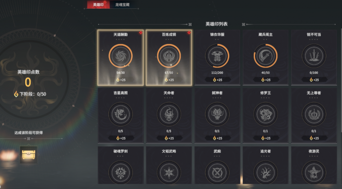 永劫无间怎么标记_永劫无间标记过的东西怎么找