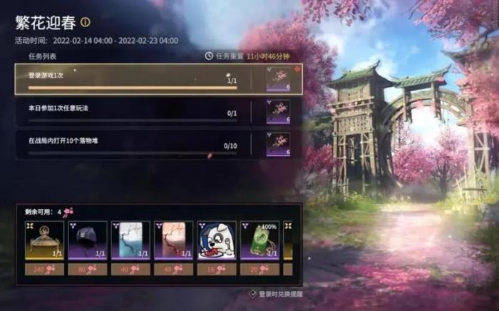 永劫无间怎么标记2