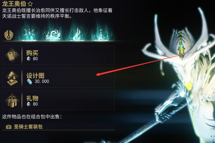 星际战甲新手怎么快速升段位1
