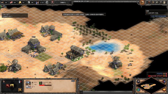 帝国时代2怎么防御快攻2