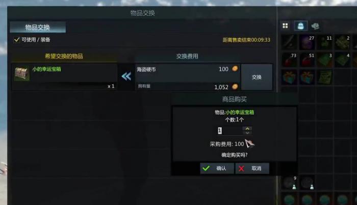 失落的方舟怎么倒银币3