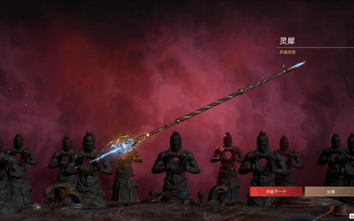 永劫无间怎么打出高输出1