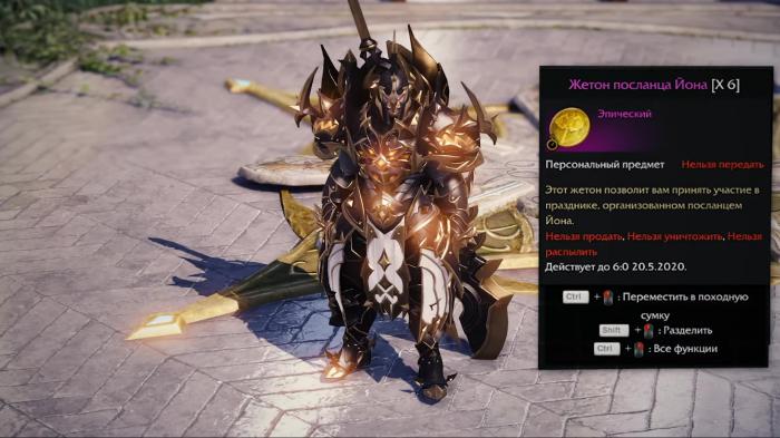 失落的方舟生活套装怎么做3