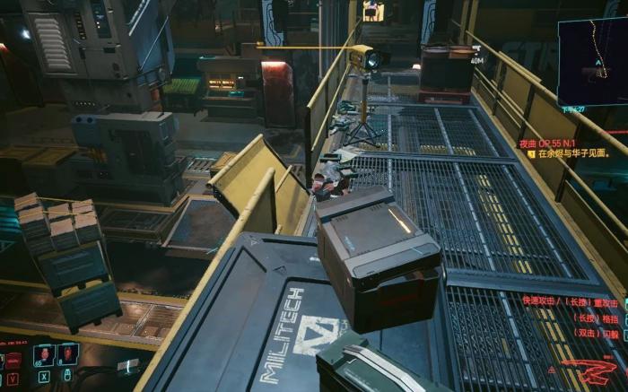 赛博朋克2077怎么公司开局3