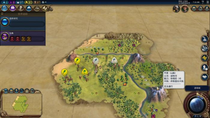 文明6核弹用完了怎么办1