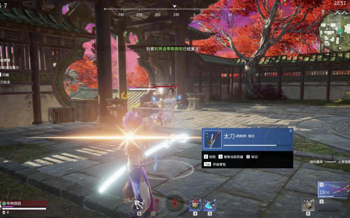 永劫无间等级如何快速升级3