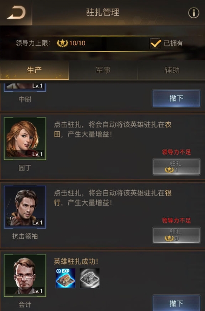 守望黎明第三关怎么过的_守望黎明第二关怎么玩?