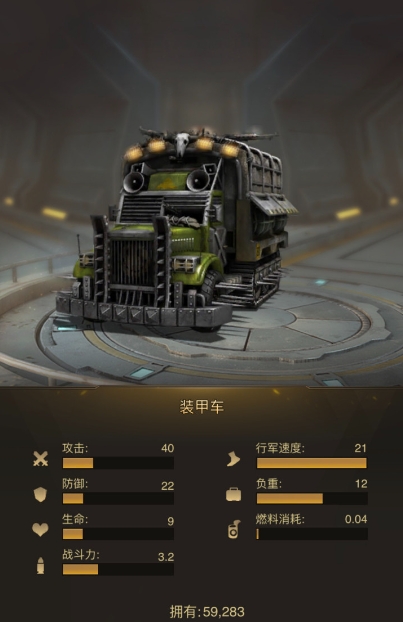 守望黎明第三关怎么过的2