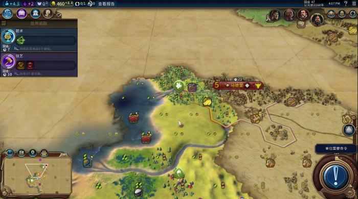 文明6巴比伦怎么打征服3