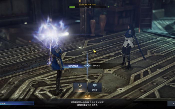 失落的方舟伊雷克希温怎么打1