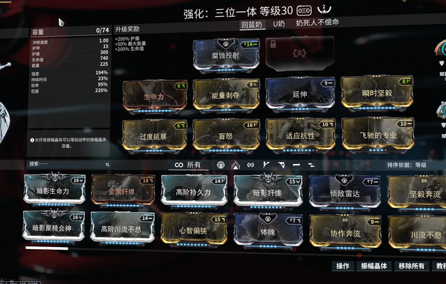 星际战甲公共频道怎么进_星际战甲公共频道怎么进