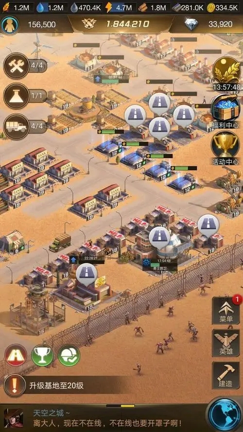 守望黎明12升13本需要什么3