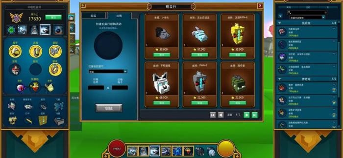 宝藏世界职业宝石钥匙怎么得1