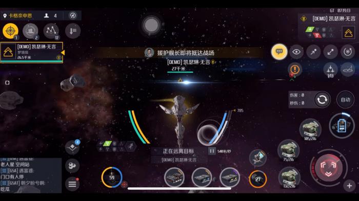 第二银河星际合众国怎么选3