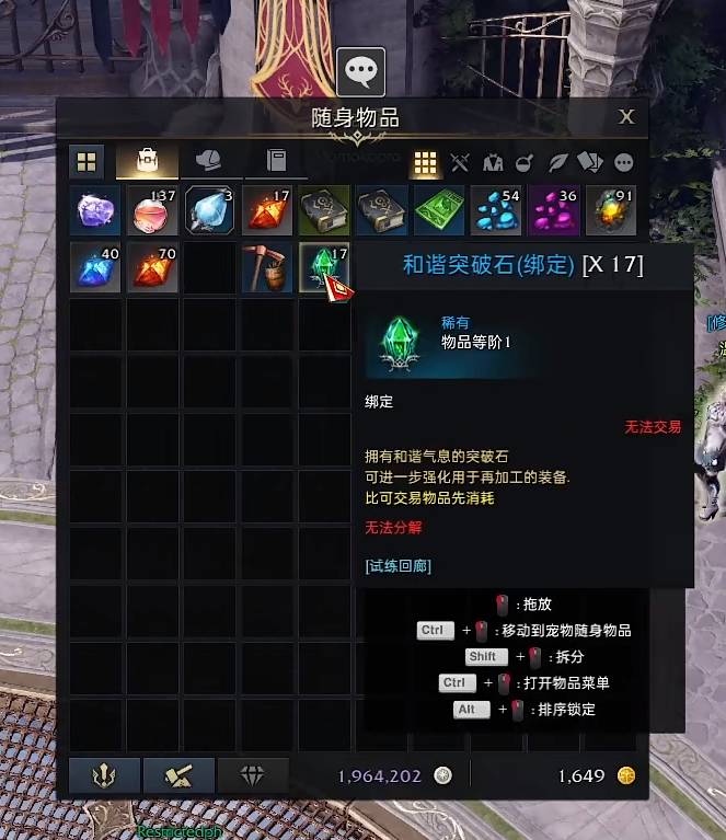 失落的方舟觉醒技能碎片在哪买1