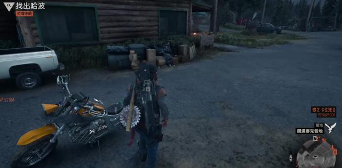 往日不再怎么强化摩托3