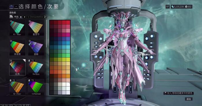 星际战甲色板怎么获得3