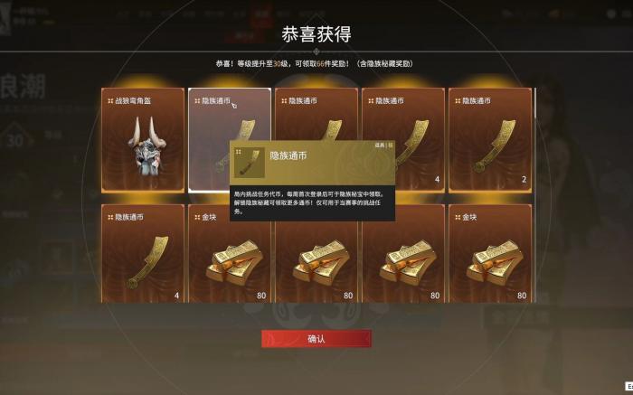 永劫无间金块怎么用2